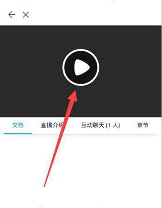 掌上华医15