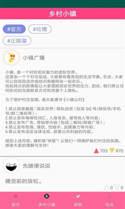 番茄在线APP优势