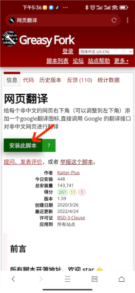 X浏览器