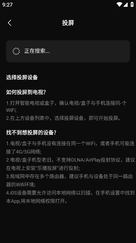 天天剧场安卓版