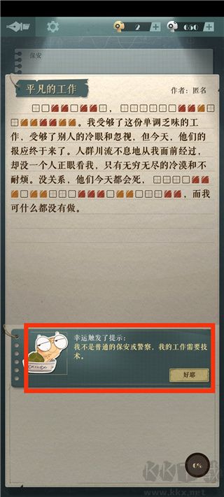 海龟蘑菇汤正版