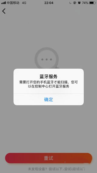 小米音响10
