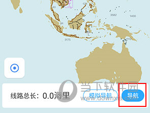 海e行智慧版
