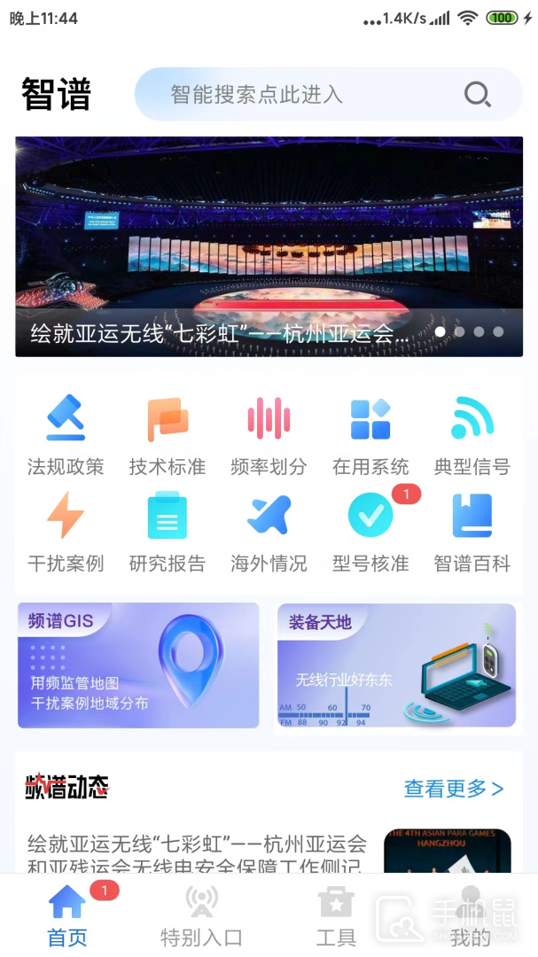 智谱 v1.6.9