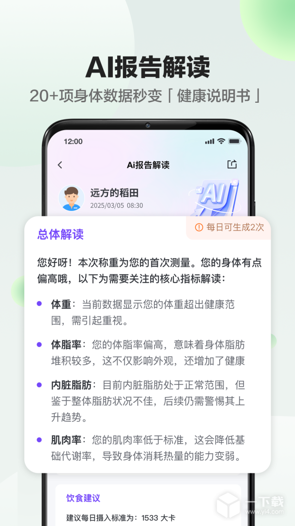 sunri v3.1.50最新版下载