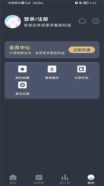 nyafun官网版下载截图