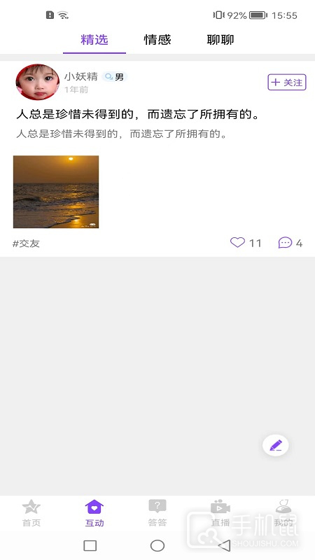 达达生日 v2.0