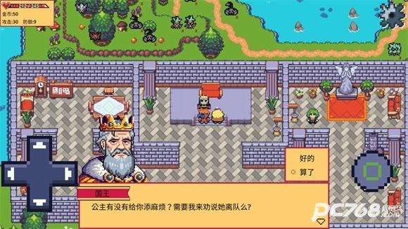紫水晶骑士物语手机版