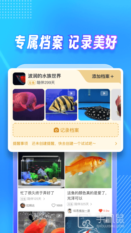 龙巅 v7.0.10