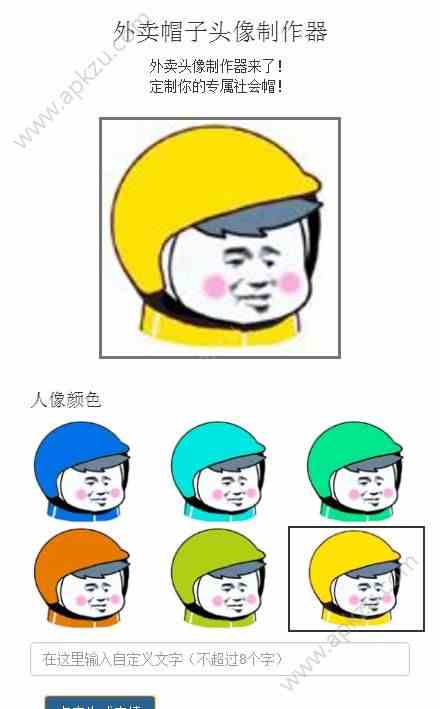预览图3