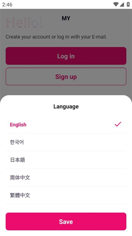 Mnet Plus软件中文版官方最新版本