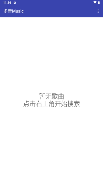 多音Music免费版