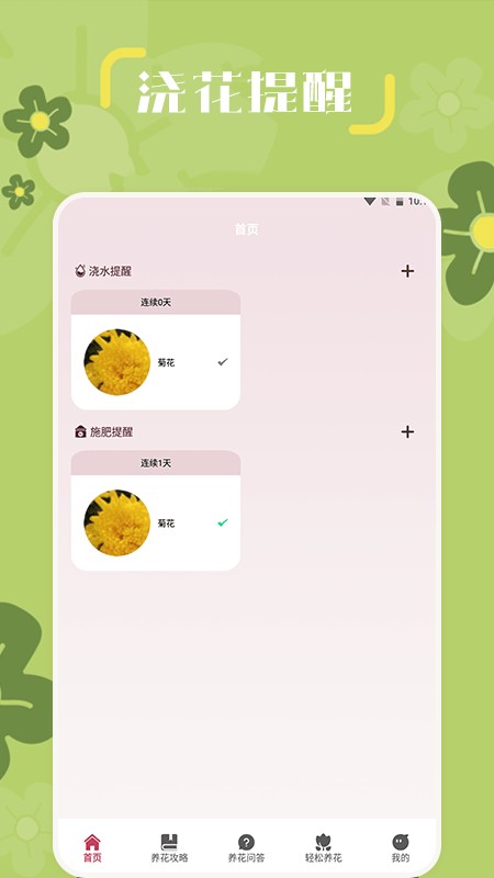 小兰君app v1.3