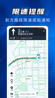 天宫3D卫星地图app v1.0.0