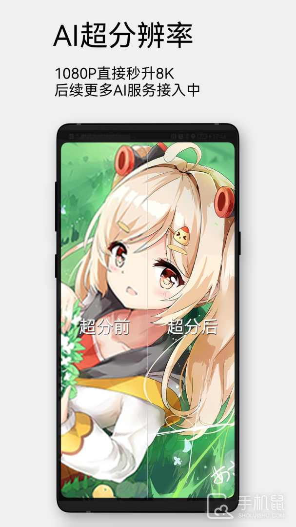 每日漫图 v2.7.9