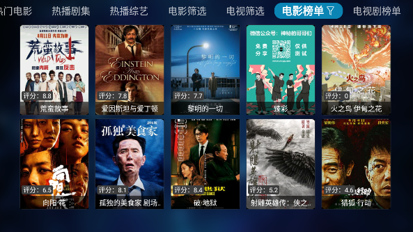 幸福年年白盒内置单仓最新版