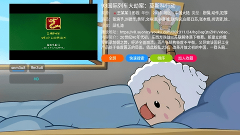 王某某影视BoX2024最新版
