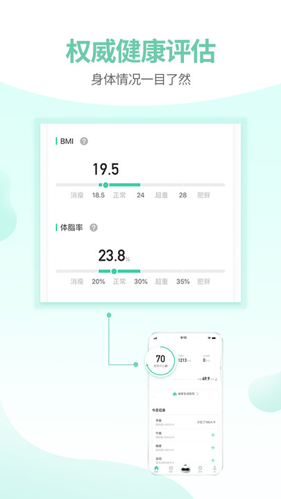 减约app v4.4.5