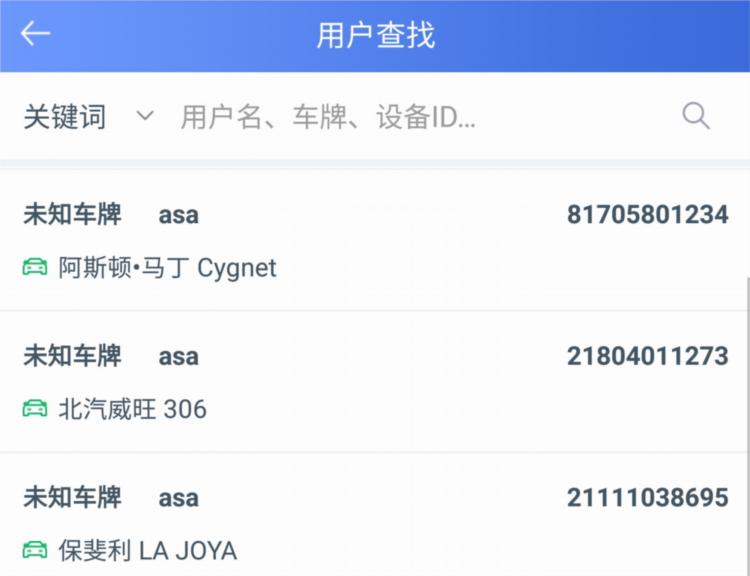 RCC车管家