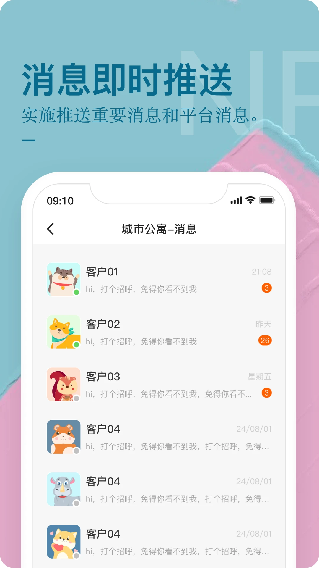 ԢUѡٷ׿v2.2.0