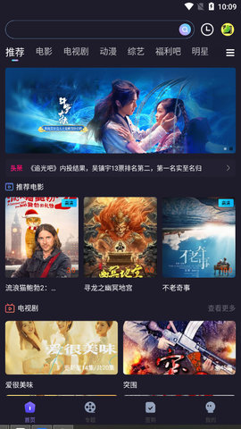 扁豆视频永久会员版