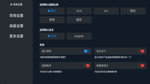 金叶PRO内置源版