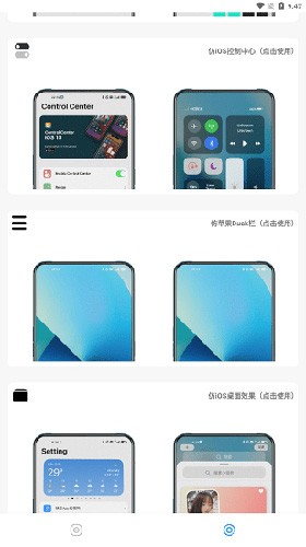 主题库app v9.7
