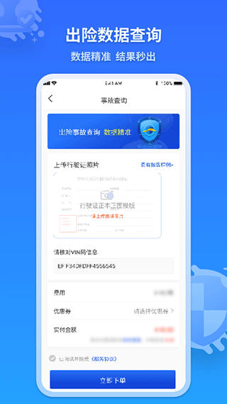 쳵ҵ氲׿v1.8.7