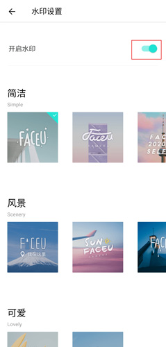 Faceuapp15