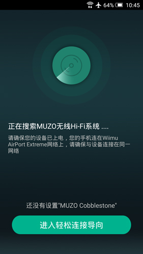 MUZO播放器安卓版 v3.2.0.231128
