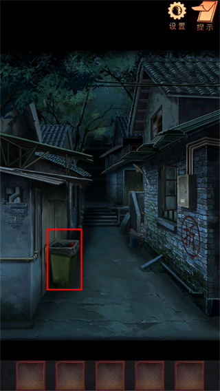 阴阳锅2同心劫
