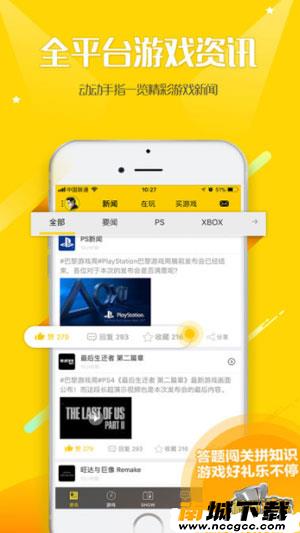 二柄v6.6.2