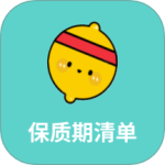 保质期清单 V1.2.8