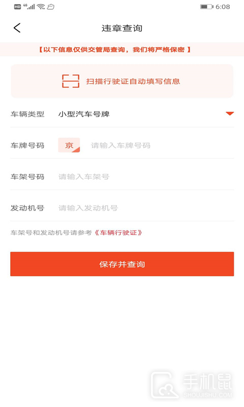 西瓜二手车 v7.4.7138