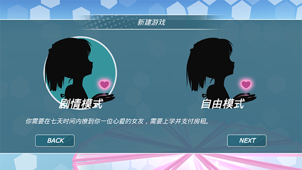 少女都市有内衣版本