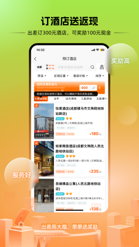 appv1.2.4