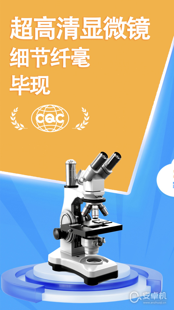 赫鯉截圖1