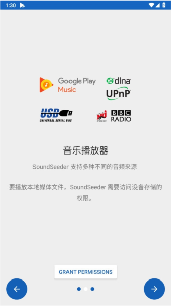 功能特色配图1