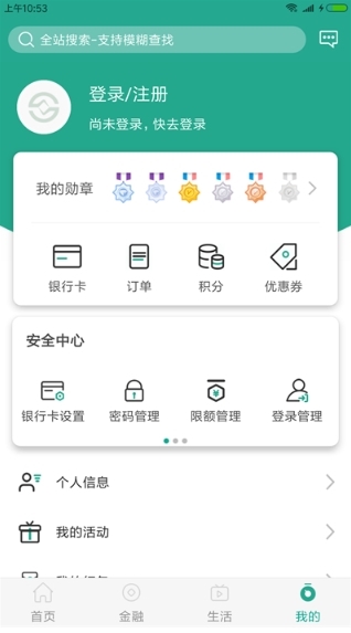 陕西信合图片1