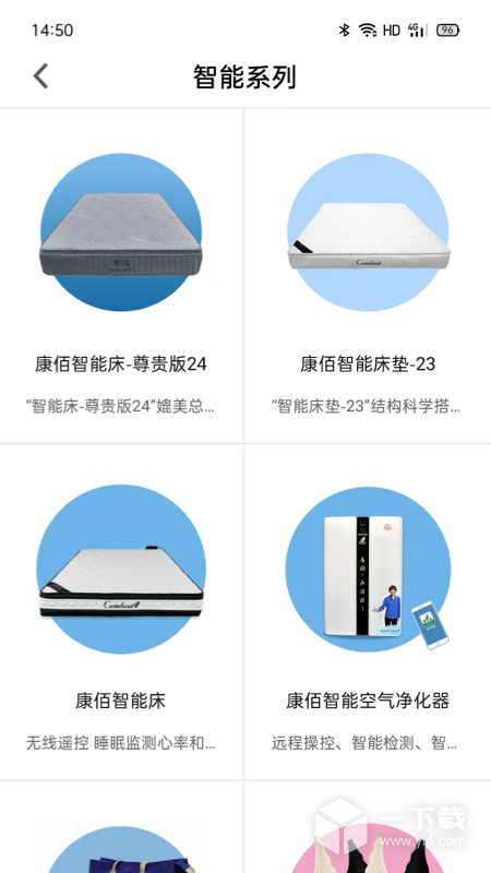 康佰中国 v3.55.0308.12最新版下载