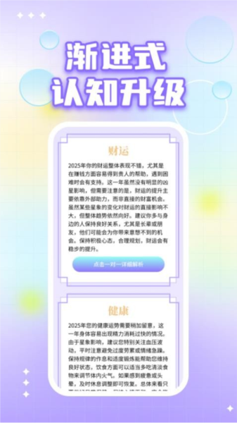 愈知3