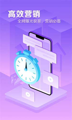 章鱼云手机app v1.2.23