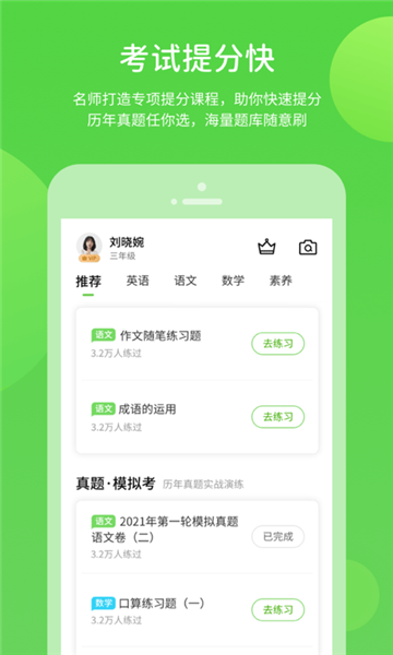 时代学习3