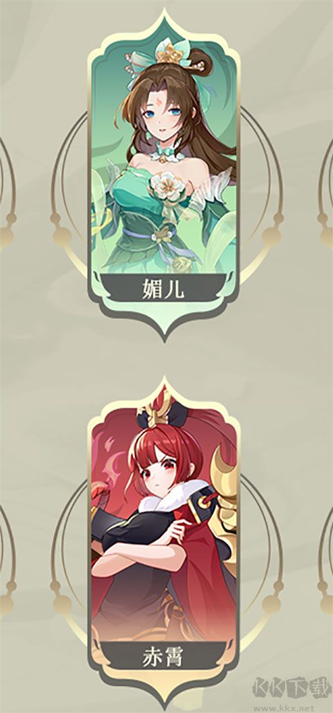 长安幻想