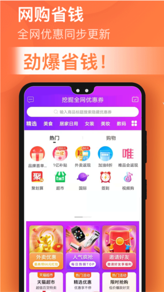 淘金探