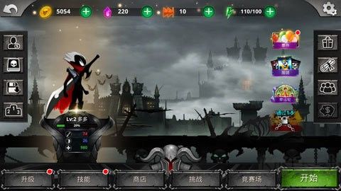 奋战到底暗影勇士（shadow fight）手机版v2.4.21安卓版 