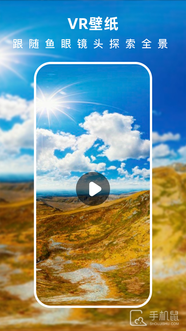 3D指尖壁纸 v1.2.33