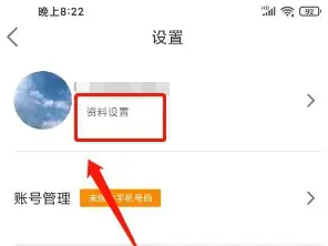 爱唱