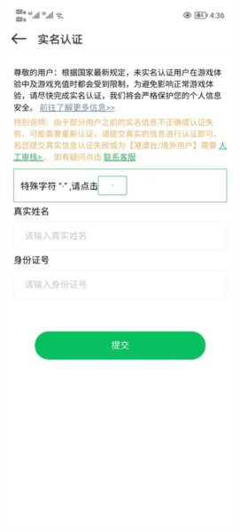 百分网游戏盒