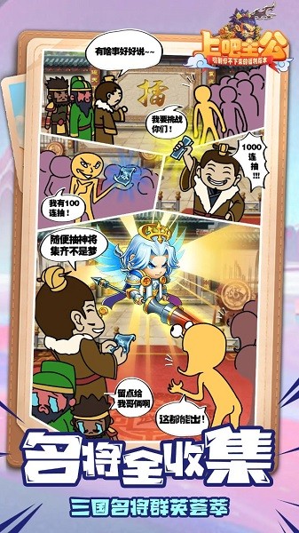 上吧主公免广告版